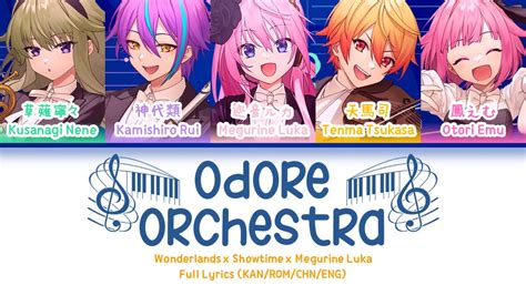 踊れオーケストラ Odore Orchestra Wonderlands x Showtime Megurine Luka