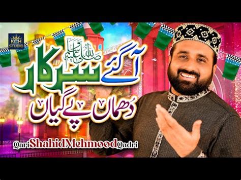 Qari Shahid Mehmood Aagaye Sarkar Dhuman Pay Gaiyan Rabiulawal Naat