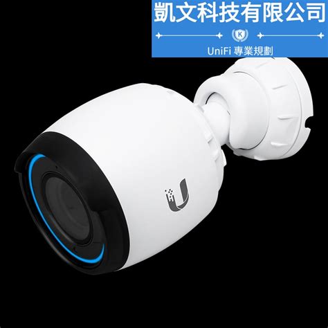 UniFi專業賣家UVC G5 DOME Ultra UVC G5 PRO IP67 UVC G5 BULLET 蝦皮購物