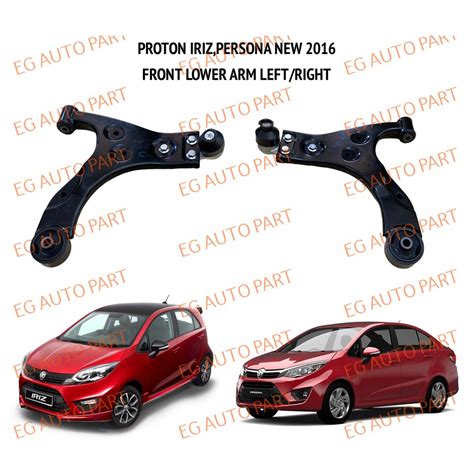 PREMIUM QUALITY FRONT LOWER ARM LEFT RIGHT PROTON IRIZ PERSONA NEW