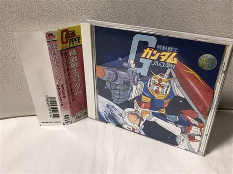 【傷や汚れあり】即決 送料無料 レンタルup 機動戦士ガンダム オリジナル・サウンドトラック Cd アルバム サントラ 2000シリーズ ファーストの落札情報詳細 ヤフオク落札価格検索