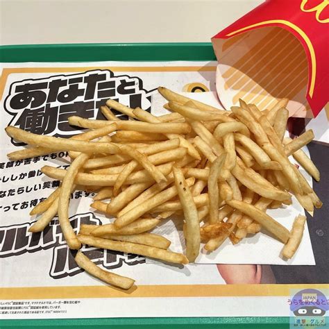 今だけ130円お得！マクドナルドで「マックフライポテト」を注文してみた（進撃のグルメ） エキスパート Yahooニュース