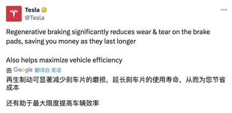 特斯拉model S车主开了46万公里才换刹车片：全靠动能回收 快科技 科技改变未来