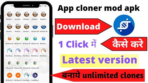 How To Create Unlimited Clones How To Use App Cloner L App Cloner