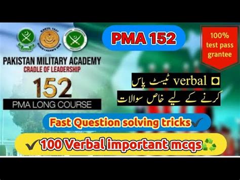 Pma Most Important Verbal Verbal Intelligence Test Tricks Pma Past