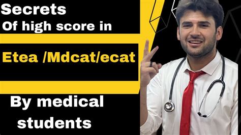 How To Get High Score In Etea Mdcat Ecat Neet Complete Guidance By