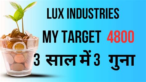 Lux Industries Share Fundamental Analysis Lux Industries Stock