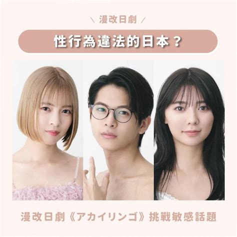 10 Drama Jepang Tayang Januari 2023 Ada Hoshi Furu Yoru Ni