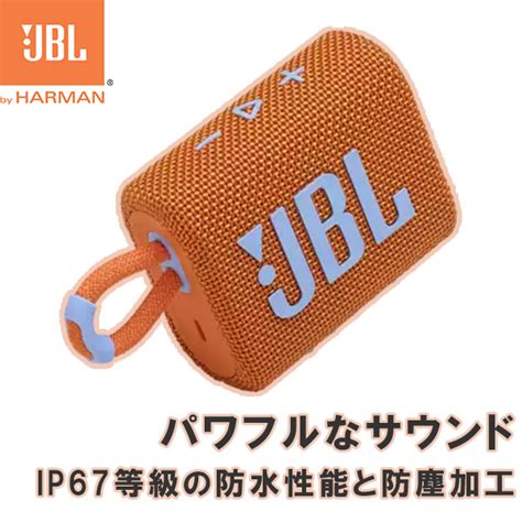 【お風呂で使えるスピーカー】おしゃれでかわいい防水ポータブルスピーカーのおすすめランキング｜わたしと、暮らし。