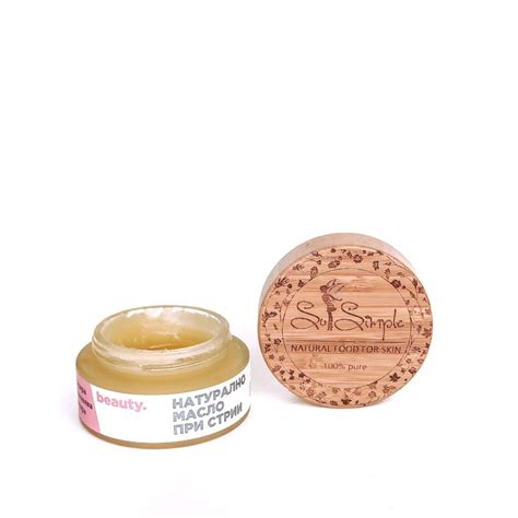 Мехлем с невен - SOS - So Simple Cosmetics