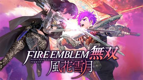 ファイアーエムブレム無双 風花雪月 攻略メモ Hypertsブログ