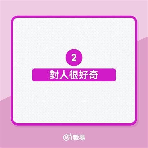 高情商訓練！14件事判斷你的eq高不高？了解自己的優缺點、不追求完美很重要 Eq、職場、高情商、情商 生活發現 妞新聞 Niusnews