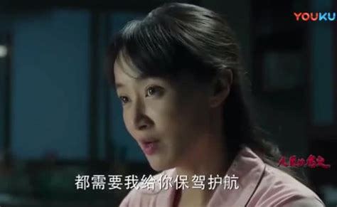 人民的名义：侯亮平放弃高育良女儿而选择钟小艾，原因很现实凤凰网