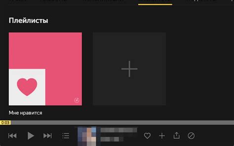 Yandex Music media control for Google Chrome 拡張機能 無料ダウンロード