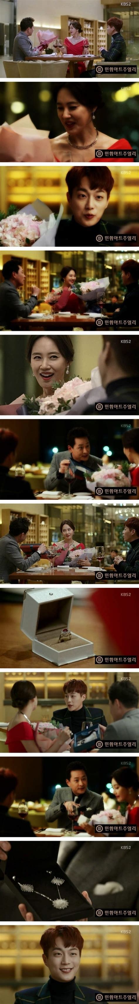 [spoiler] Added Episode 1 Captures For The Korean Drama Radio Romance