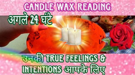 [candle Wax Reading🕯] उनकी True Feelings And Intentions क्या है आपके लिए 🥺 💚 Youtube