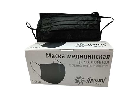 Маска медицинская защитная трехслойная (упаковка 50 штук) - Медицинские ...