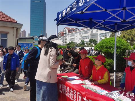 传递文明旅游，共享美好假期 青岛市文化和旅游局开展“文明旅游进景区”宣传实践活动旅游资讯青岛大众网