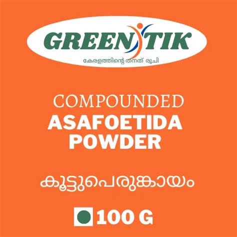 Asafoetida Powder At Rs Kg Asafoetida Powder In Palakkad Id