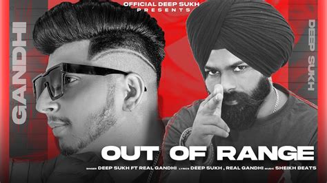 Out Of Range Official Audio Deep Sukh Ft Real Gandhi Latest