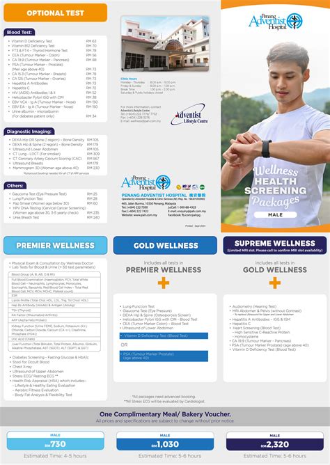 Wellness Health Screening Package Male Penang Adventist Hospital