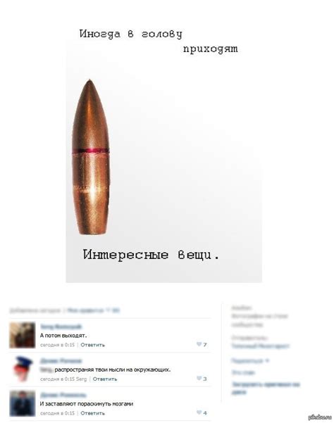 Интересные вещи... | Пикабу