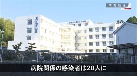 病院関係者20人が感染 愛媛・松山市（2020年5月14日掲載）｜日テレnews Nnn