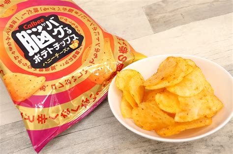 【実食】「脳がバグるポテトチップス ハニーチーズ味」ローソン数量限定！見た目と味のギャップに脳がバグる えん食べ