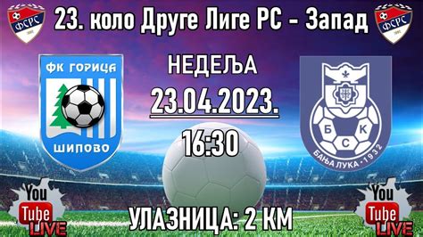 Fk Gorica Vs Fk Bsk Druga Liga Rs Z Kolo Youtube