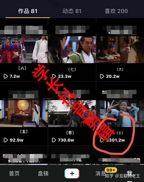 抖音影视剪辑被判搬运是你的剪辑方法太老套了从一阶到五阶看看你在哪一阶 知乎