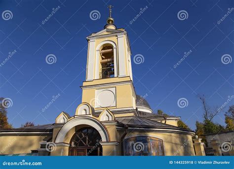 Church Of The Holy Trinity On The Sparrow Hills Moscow Russia Stock