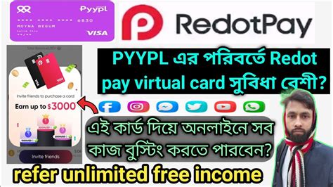 Pyypl পরবরত Redot pay virtual card ফর নন 5 bonus Sign Up redot