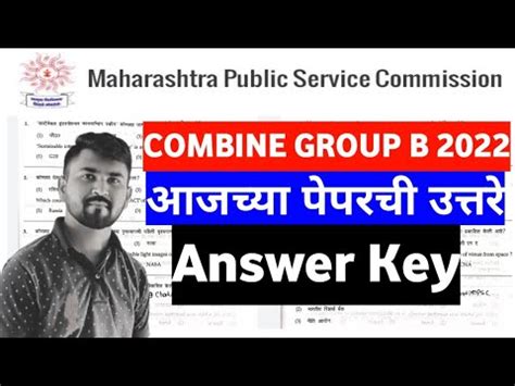 Mpsc Combine Group B 2022 Pre Exam Answer Key Mpsc Update Mpsc