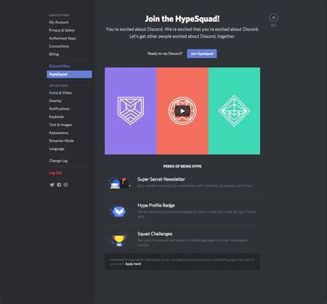 HypeSquad Discord. - Home