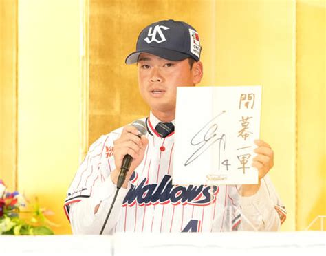 ヤクルト2位丸山和郁「頑張れよバレンティン」同学年村上宗隆から珍エール プロ野球 日刊スポーツ