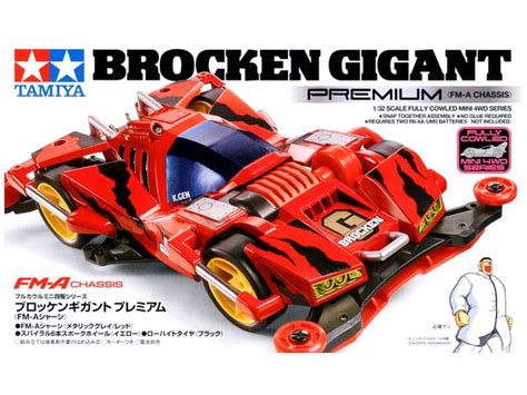 Tamiya Full Cowl Mini Wd Brocken Gigant Premium Fm A Chassis Japan