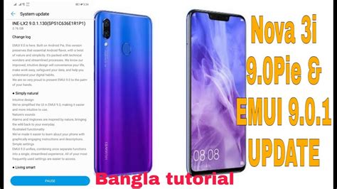 Nova I Android Pie And Emui New Update And All Details About