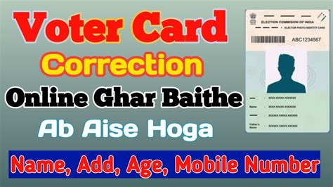 Voter Id Card Correction Online Voter Card Me Correction Kaise