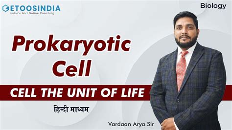 Prokaryotic Cell Cell The Unit Of Life Vardaan Sir