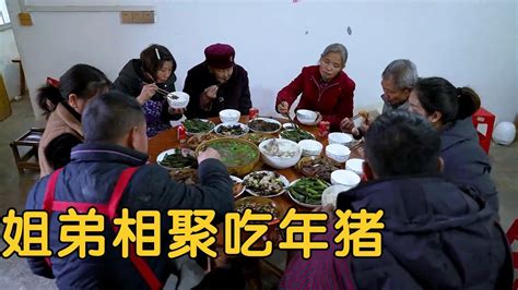 【农村四哥】大姐三姐来看望老妈，请他们吃年猪饭，家里比过年都热闹，真开心 Youtube