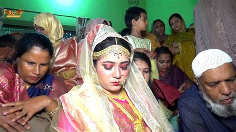 Full Wedding Video গ্রামের বিয়ে বাড়ির ভিডিও কনের কবুল বলার পরের