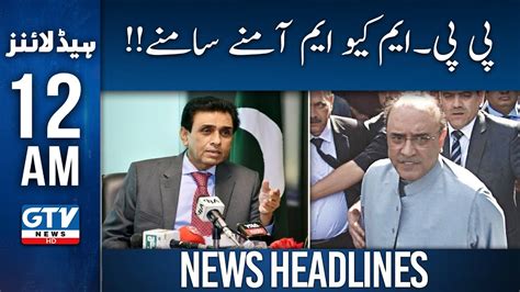 Mqm Vs Ppp Am News Headlines Gtv News Youtube