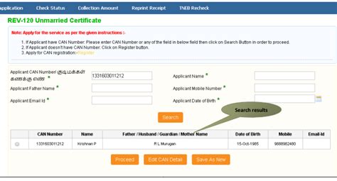 How And Where To Get Unmarried Certificate In Tamil Nadu