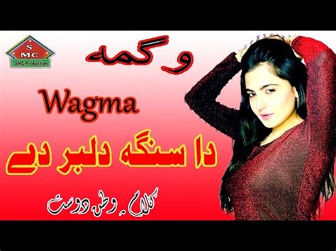 Da Sangha Dibar De Wagma Song L Wagma L Pashto New Hd Song