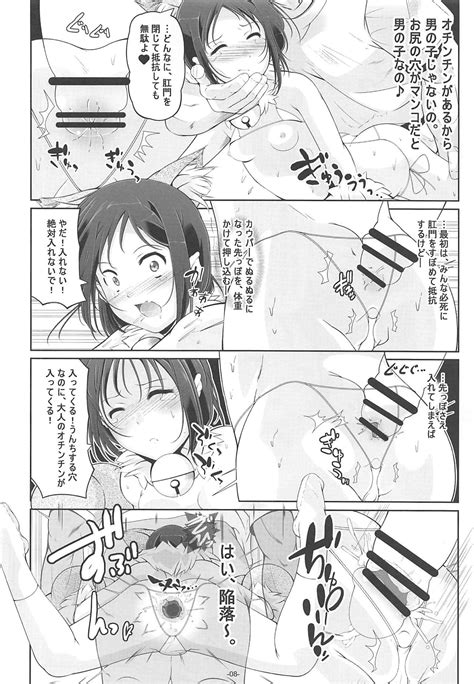 Dansou Honoka And Ohime Sama Konona Anal Senmon Delivery Health Page 9 Nhentai Hentai