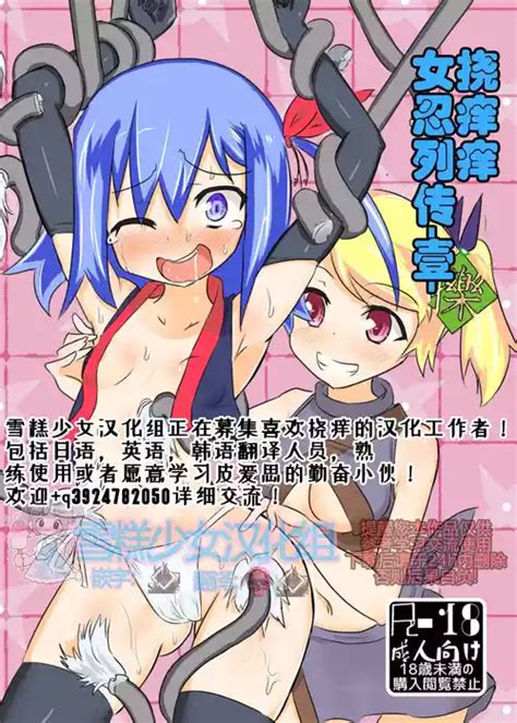 Group Tonoya Popular Nhentai Hentai Doujinshi And Manga