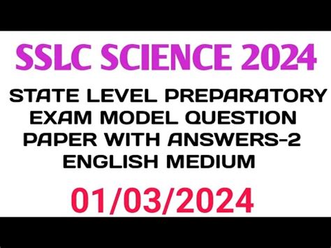 SSLC Science State Level Preparatory Exam 2024 Ll Model Question Paper