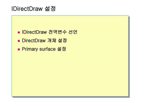 chapter  directdraw interface powerpoint