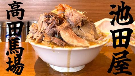 2019年総合優勝のお店が関西から東京にやって来たぞ【ラーメン池田屋高田馬場店】 Youtube