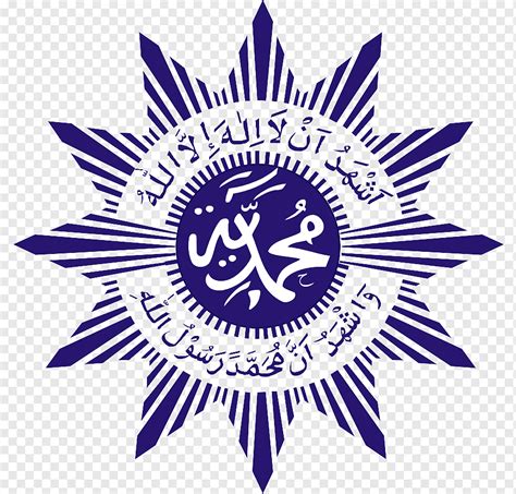 Pimpinan Daerah Muhammadiyah Gunungkidul Logo Helal Ramadan Purple